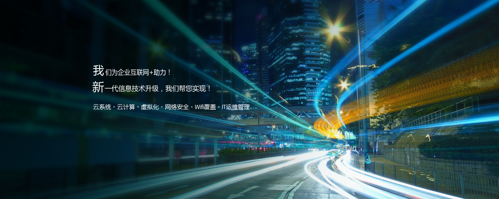 精益制造  細節完美